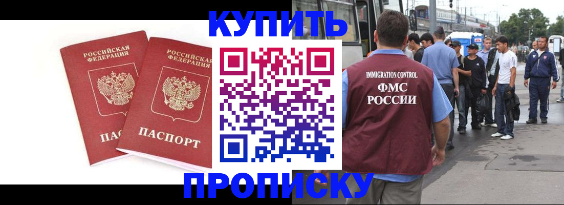 форма 3 в Новокузнецке